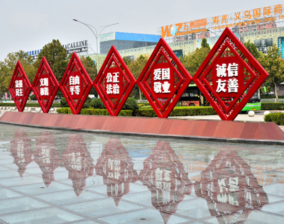 標(biāo)識(shí)標(biāo)牌在學(xué)校里的設(shè)計(jì)思路